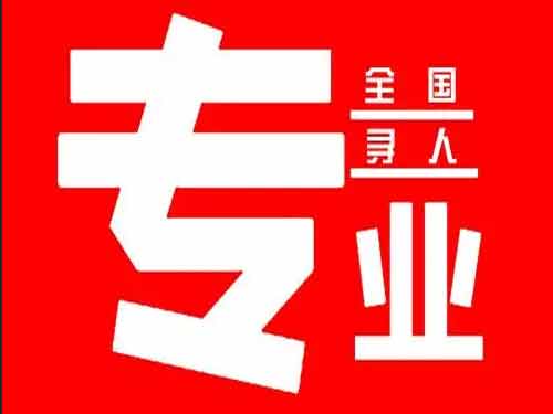 礼泉侦探调查如何找到可靠的调查公司